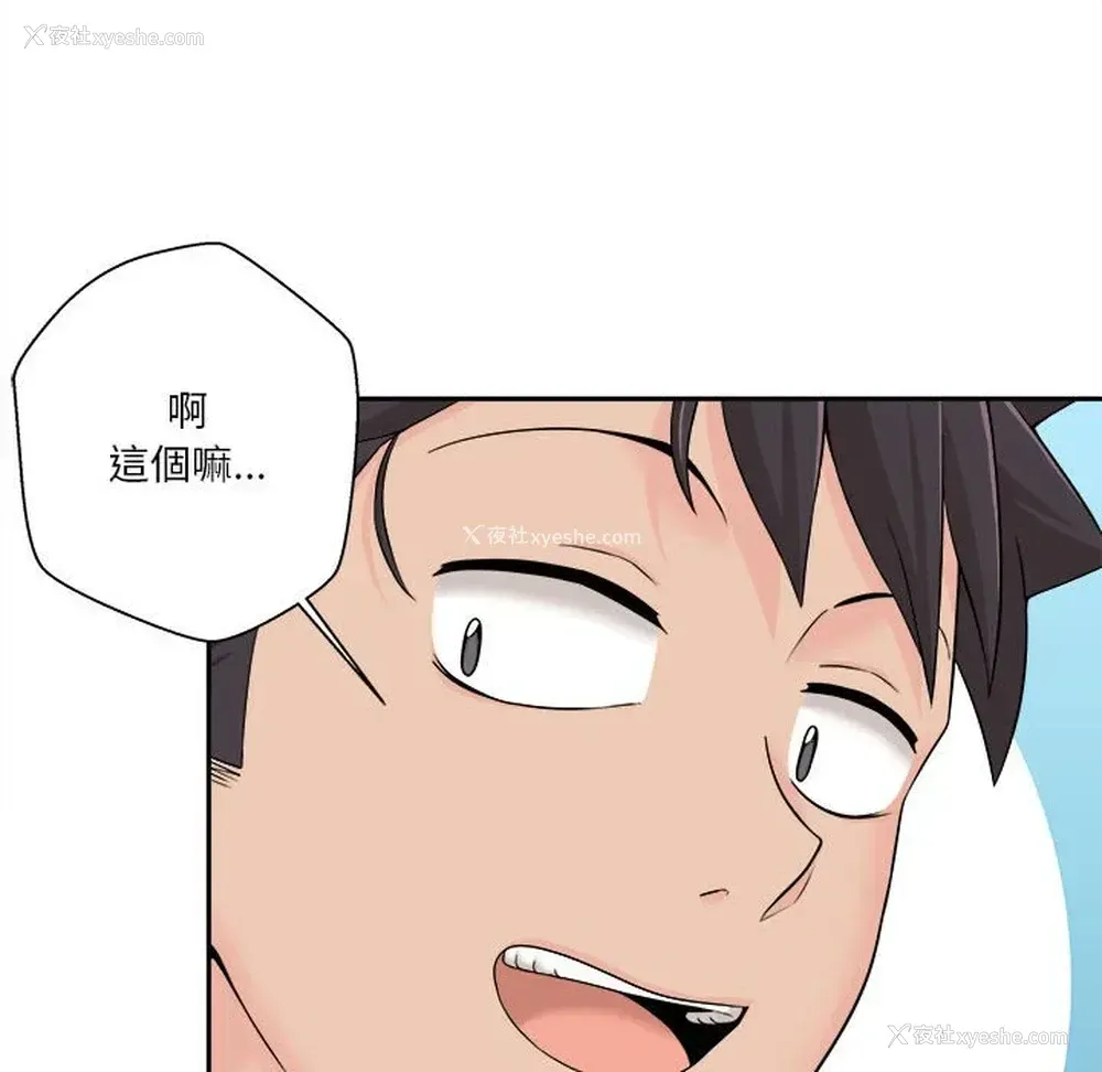 148P - 越线的二十岁