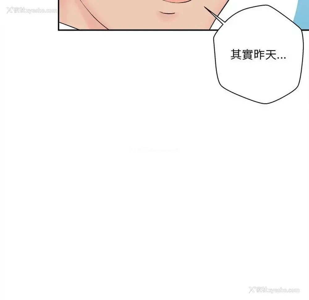 149P - 越线的二十岁