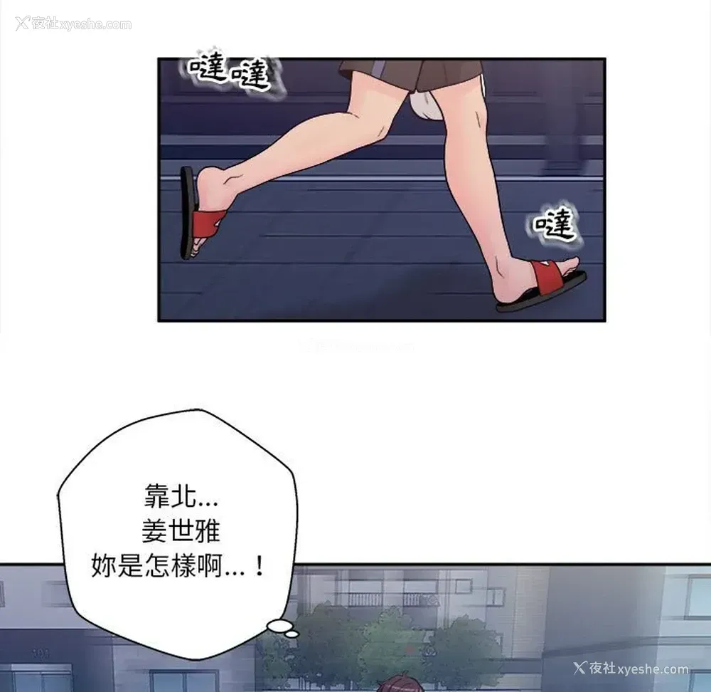 14P - 越线的二十岁