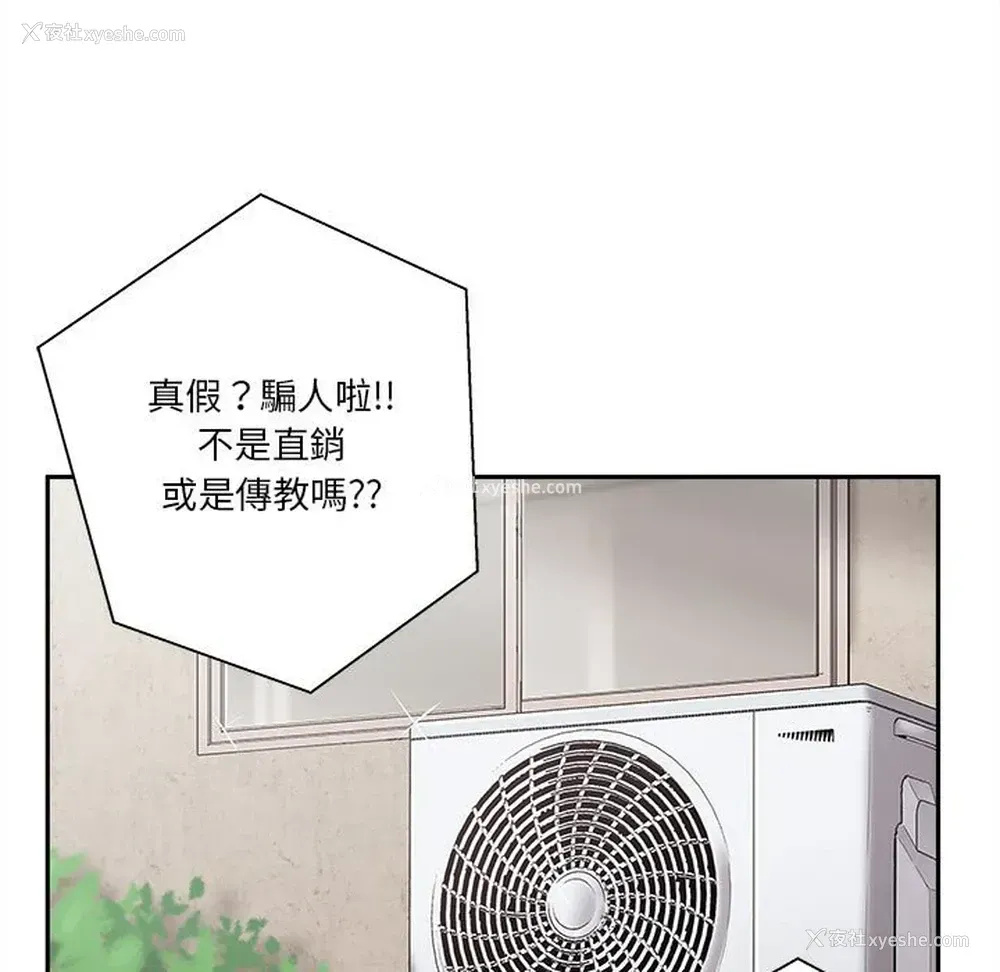 150P - 越线的二十岁