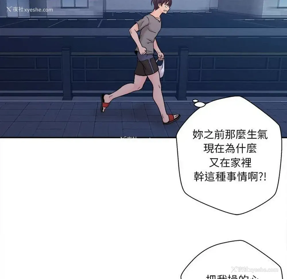 15P - 越线的二十岁