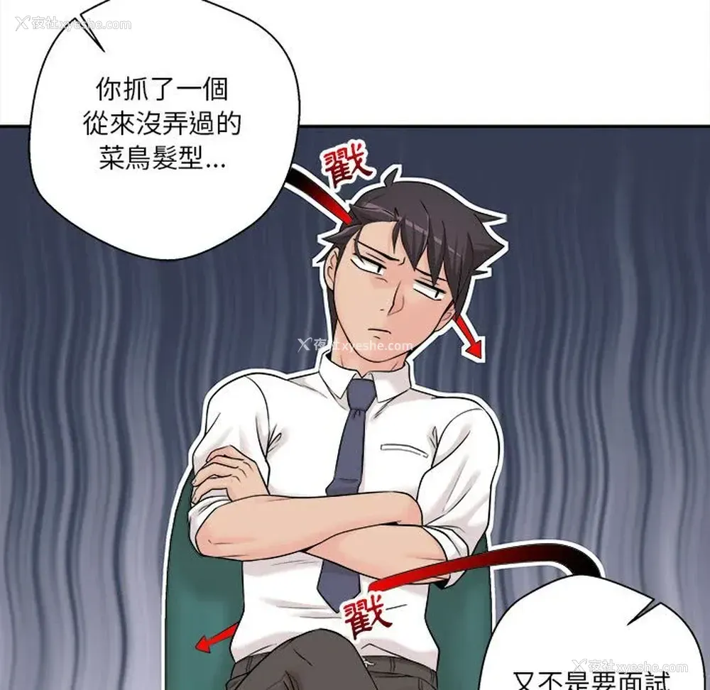 153P - 越线的二十岁