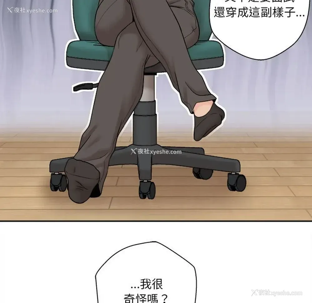 154P - 越线的二十岁