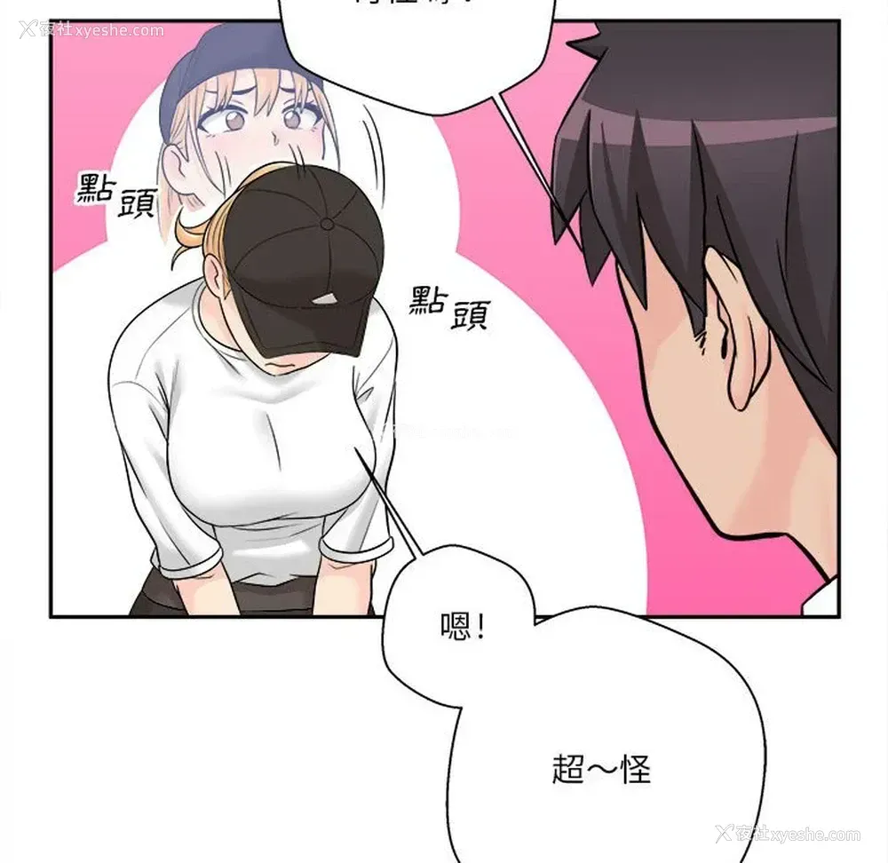 155P - 越线的二十岁