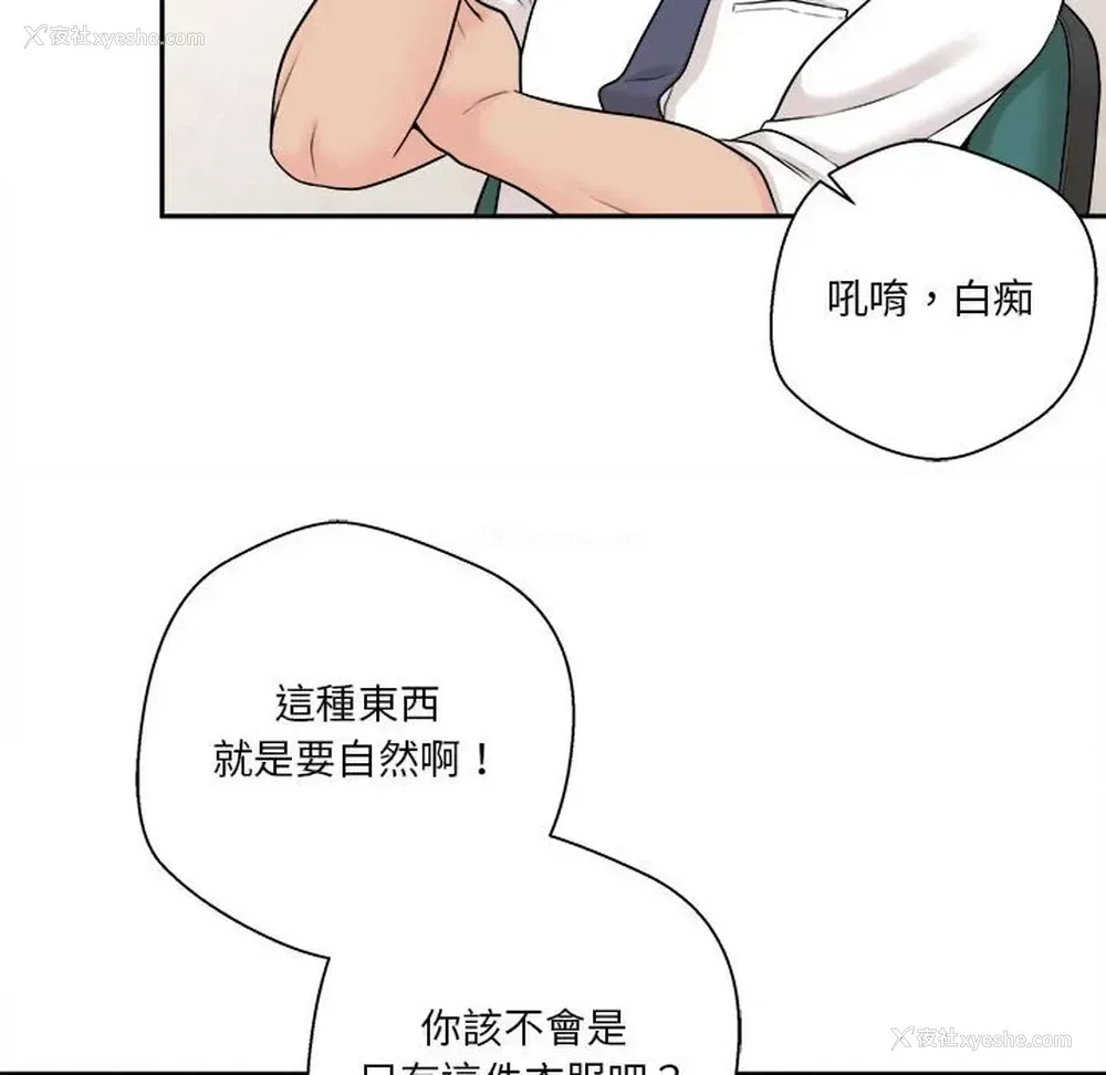 157P - 越线的二十岁
