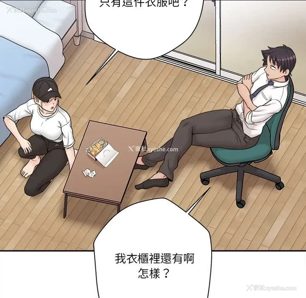 158P - 越线的二十岁
