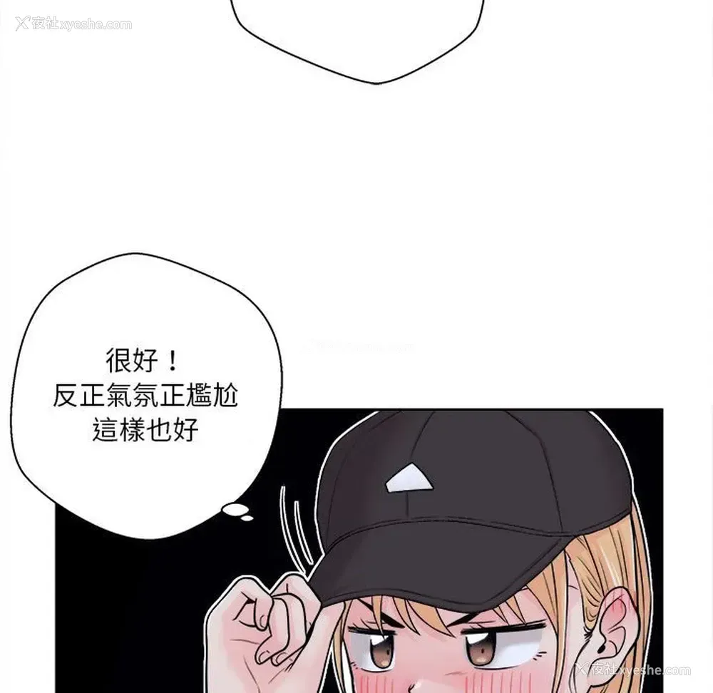 159P - 越线的二十岁