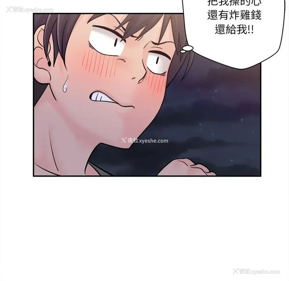 16P - 越线的二十岁