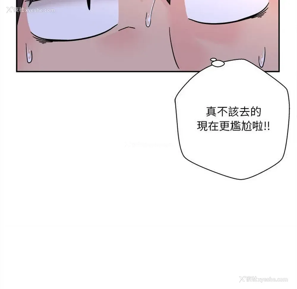19P - 越线的二十岁