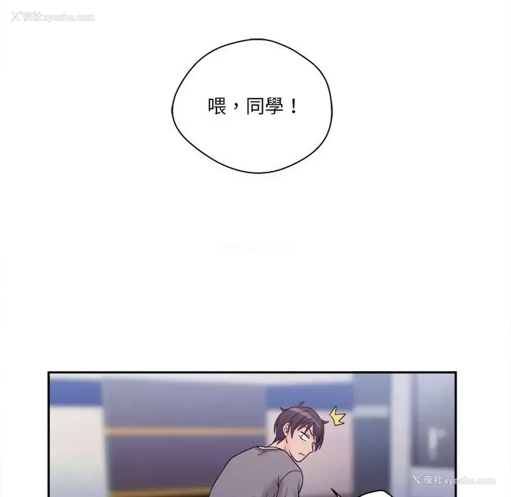 20P - 越线的二十岁