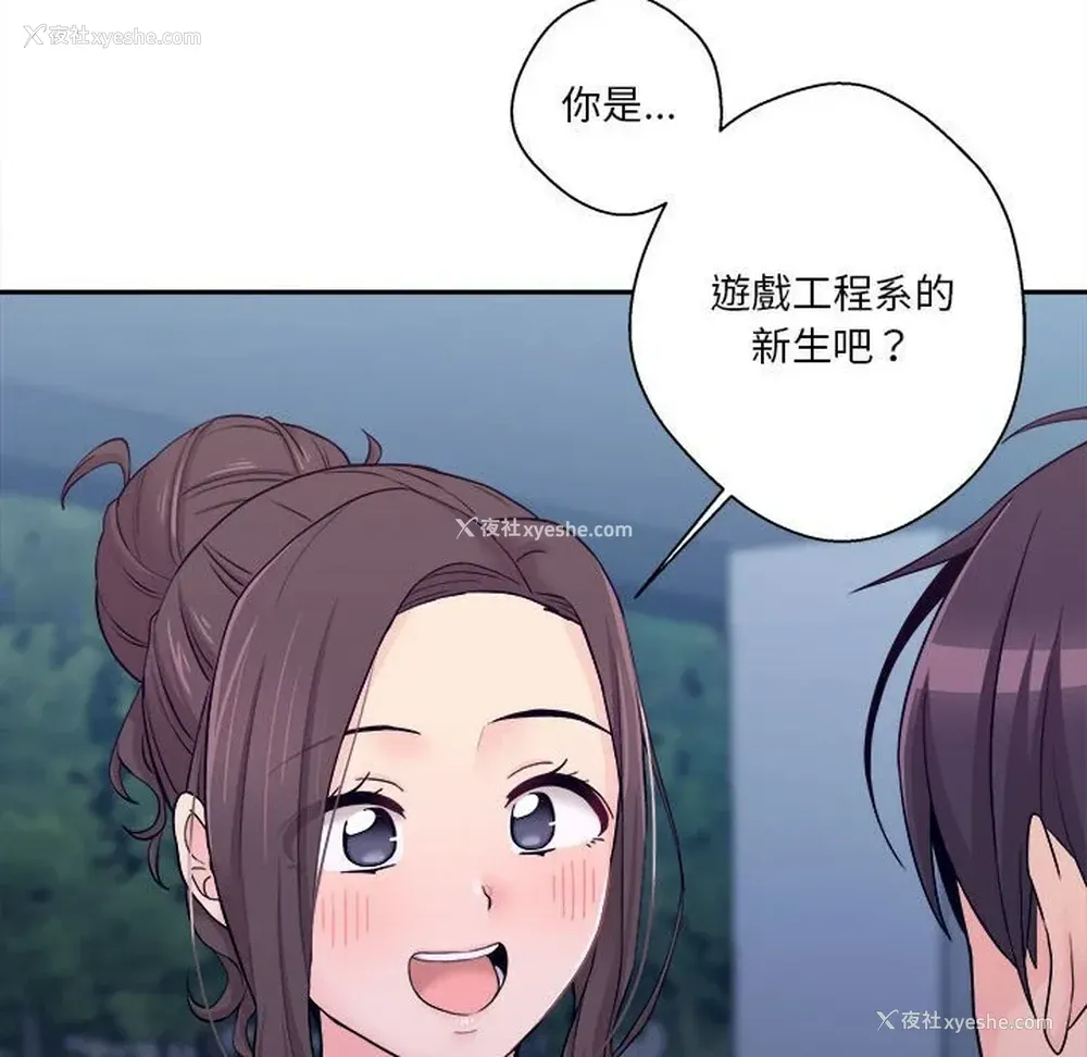 23P - 越线的二十岁