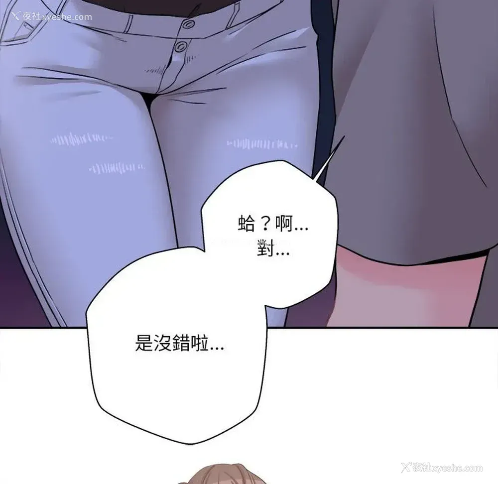 25P - 越线的二十岁