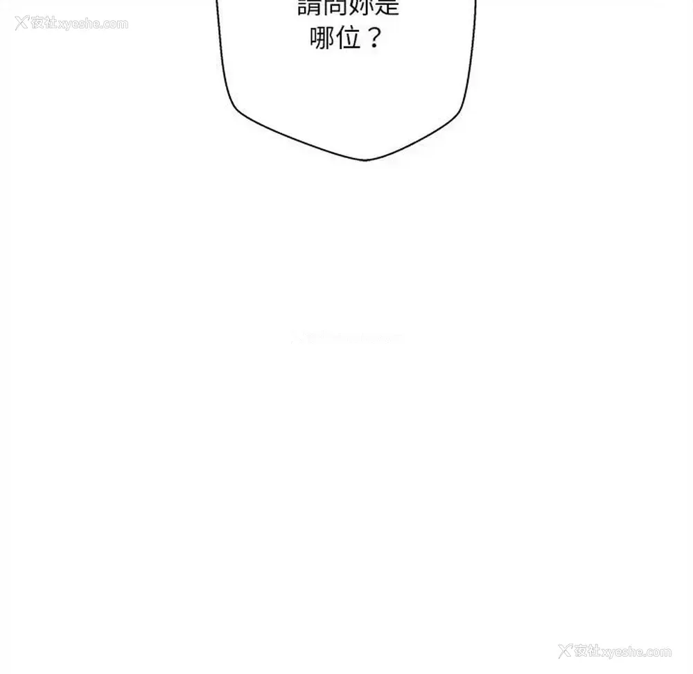 29P - 越线的二十岁