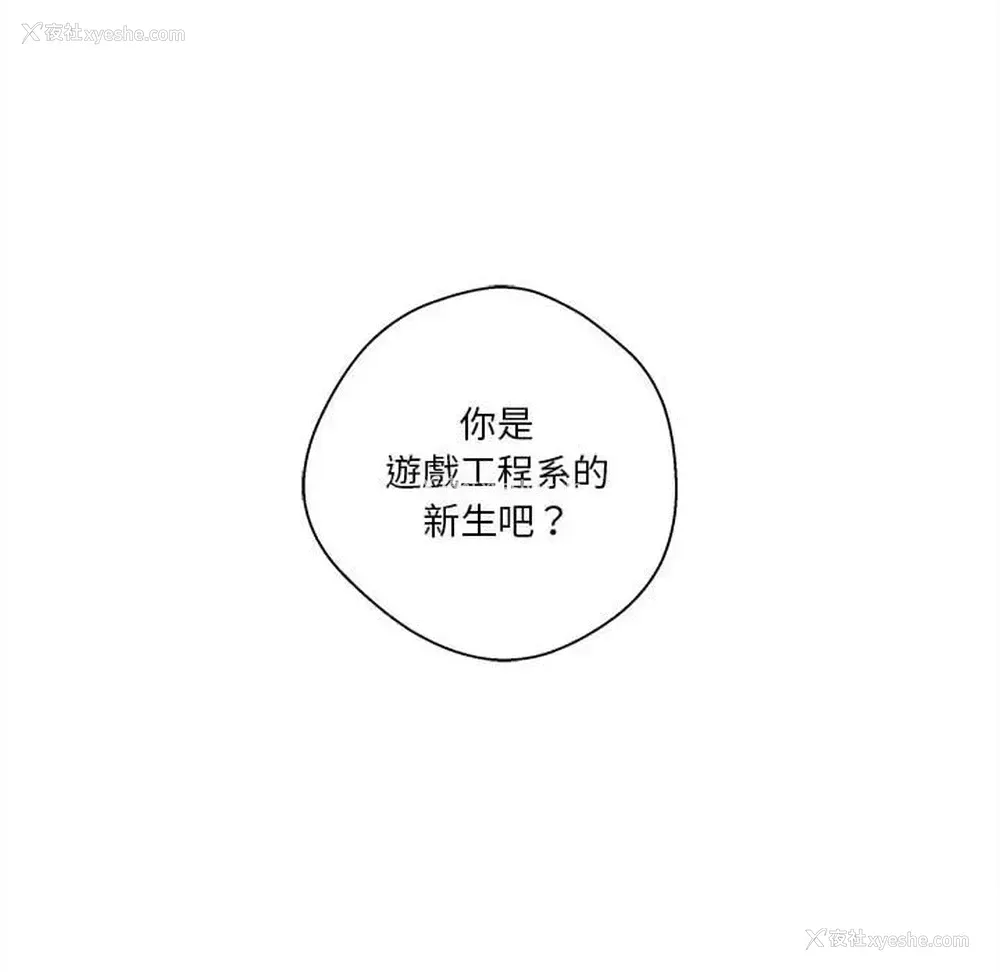 33P - 越线的二十岁
