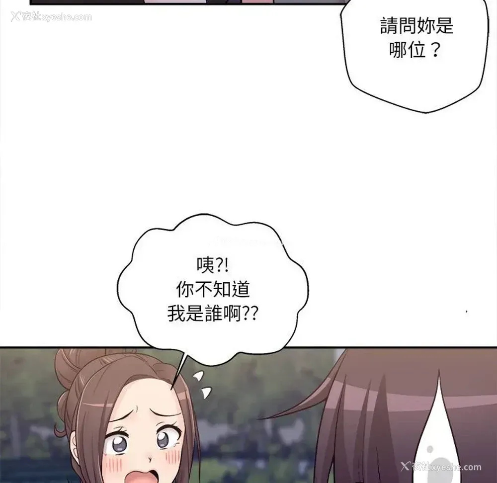 35P - 越线的二十岁