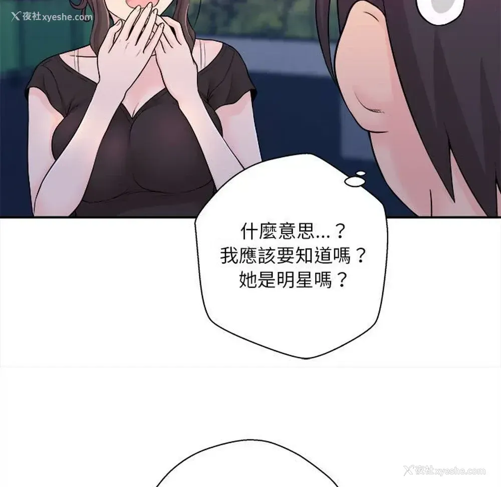 36P - 越线的二十岁