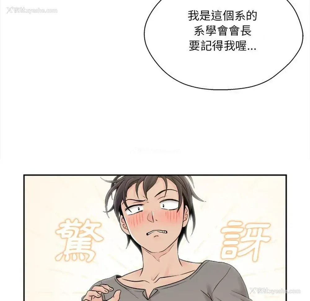 40P - 越线的二十岁