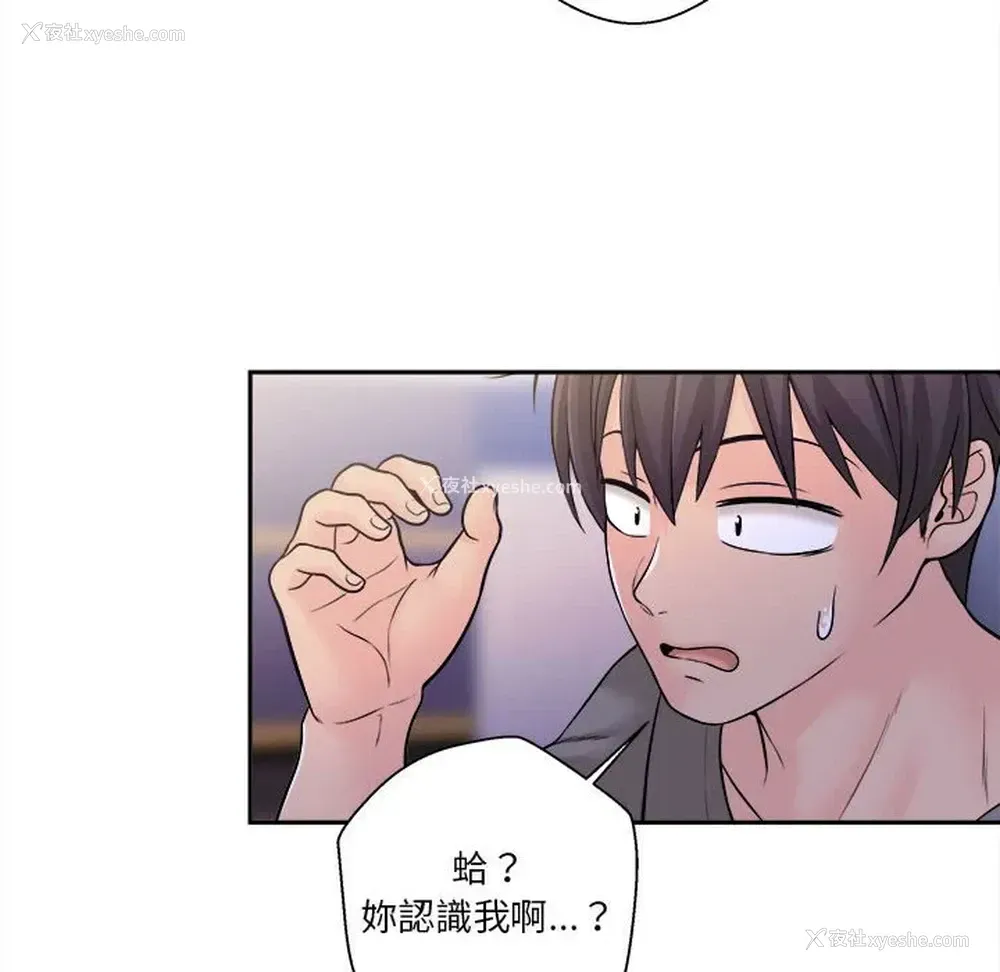43P - 越线的二十岁