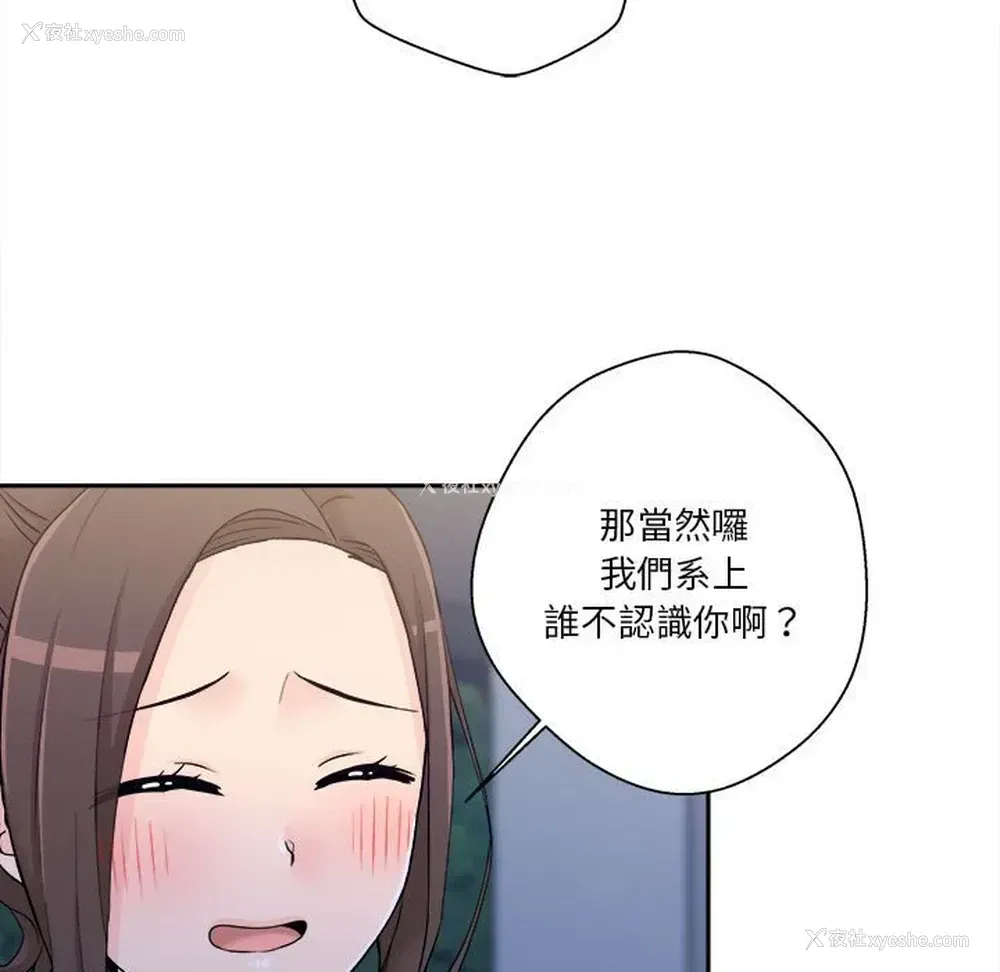 44P - 越线的二十岁