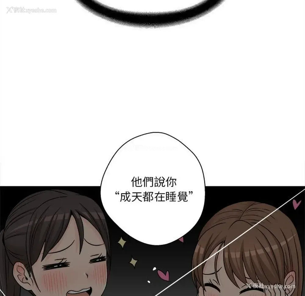 48P - 越线的二十岁