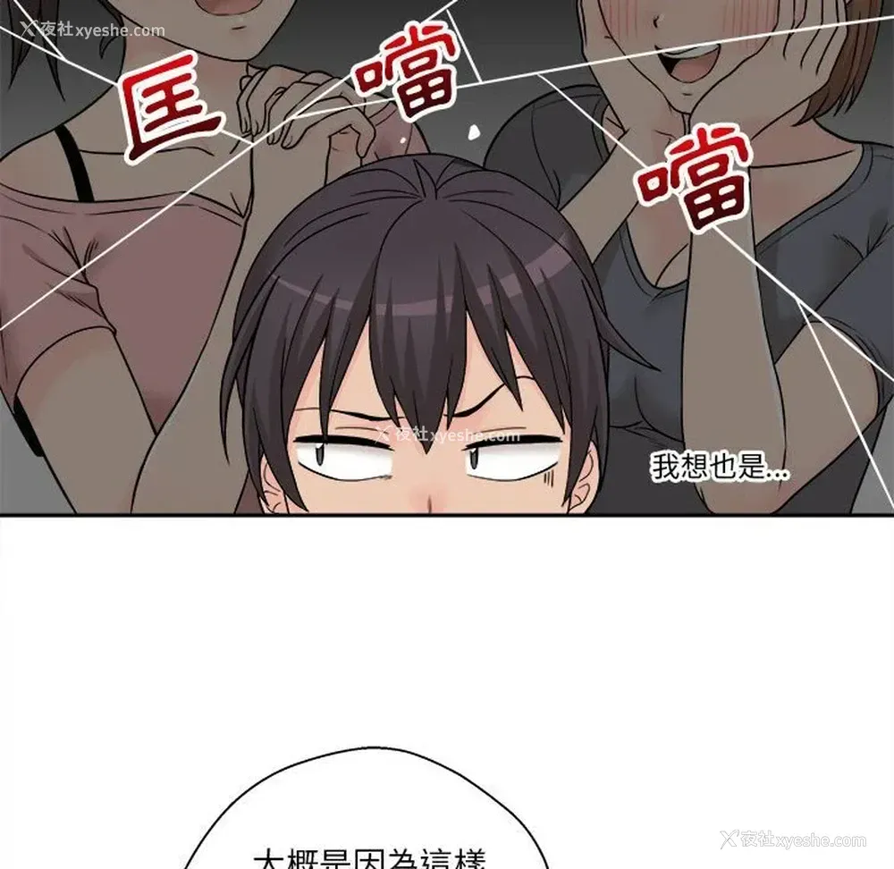 49P - 越线的二十岁