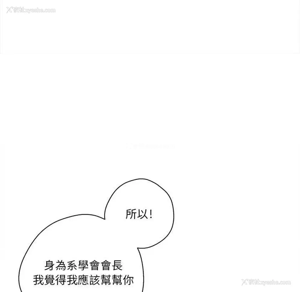 52P - 越线的二十岁
