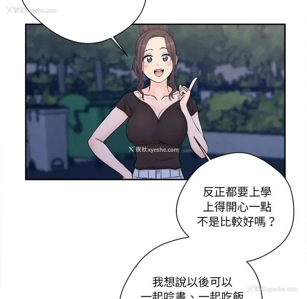 53P - 越线的二十岁