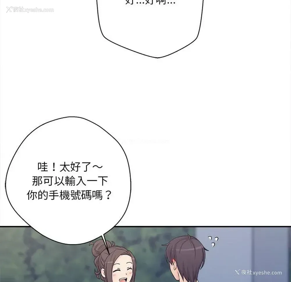58P - 越线的二十岁