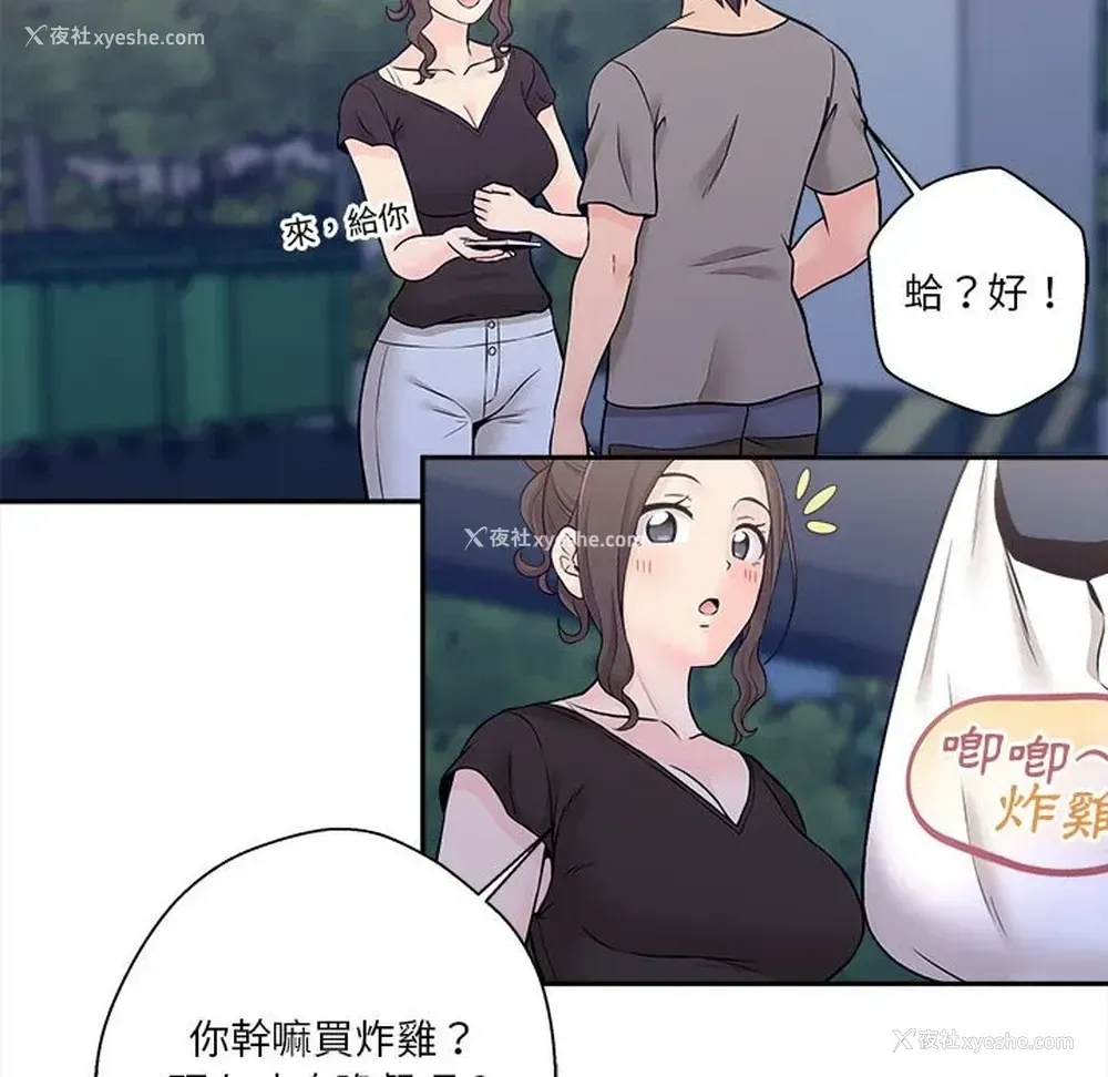 59P - 越线的二十岁