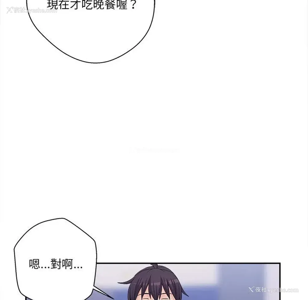 60P - 越线的二十岁