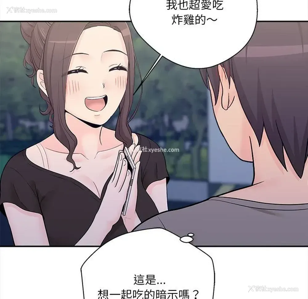 62P - 越线的二十岁