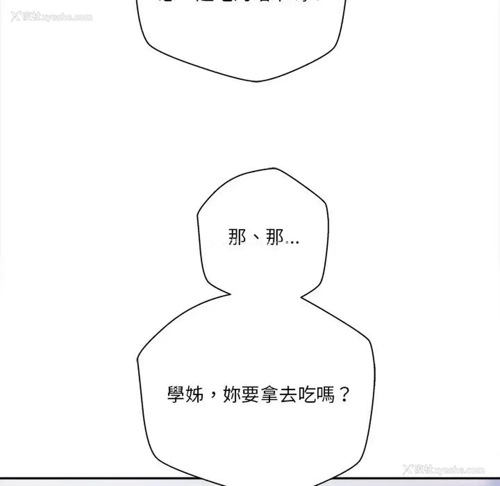 63P - 越线的二十岁