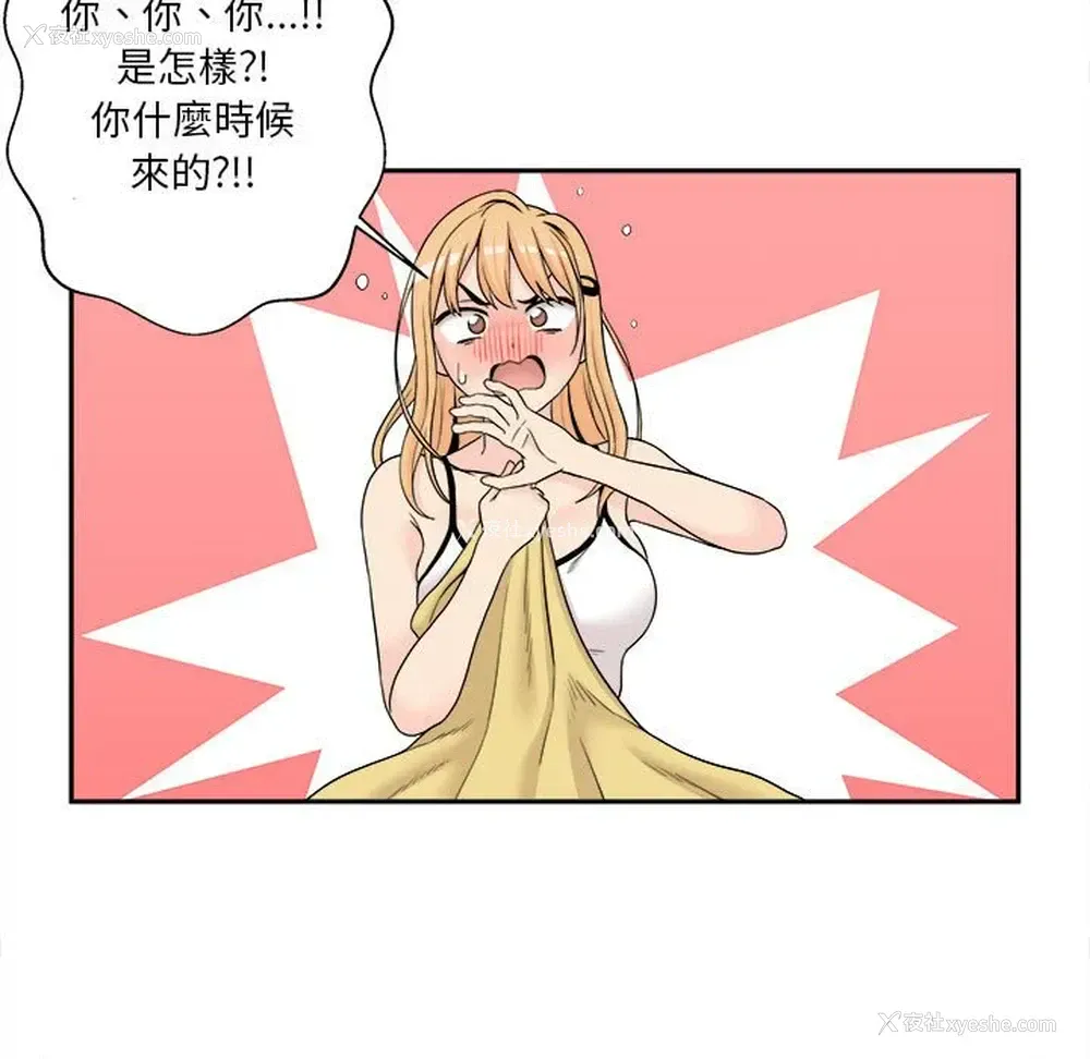 6P - 越线的二十岁
