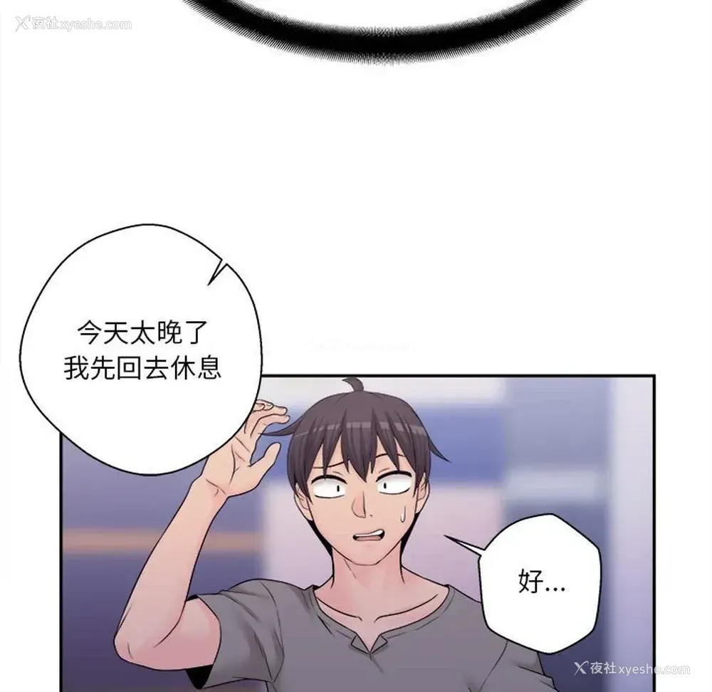 72P - 越线的二十岁