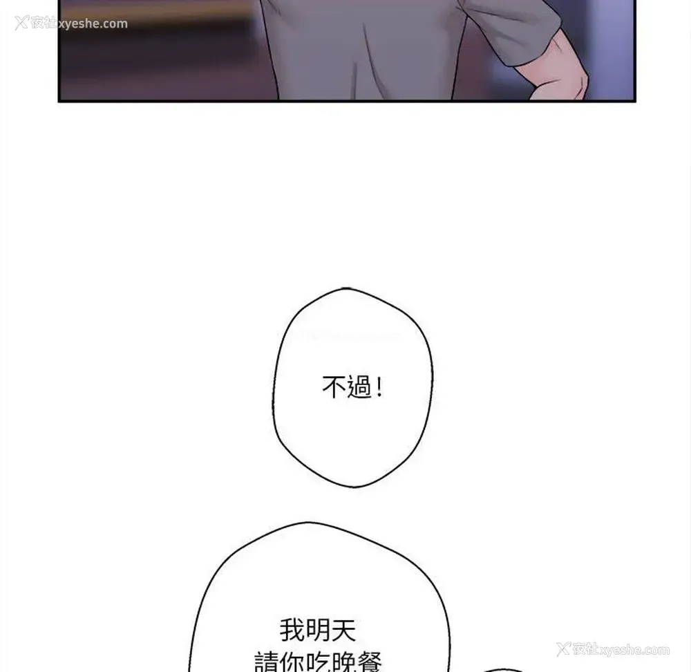 73P - 越线的二十岁