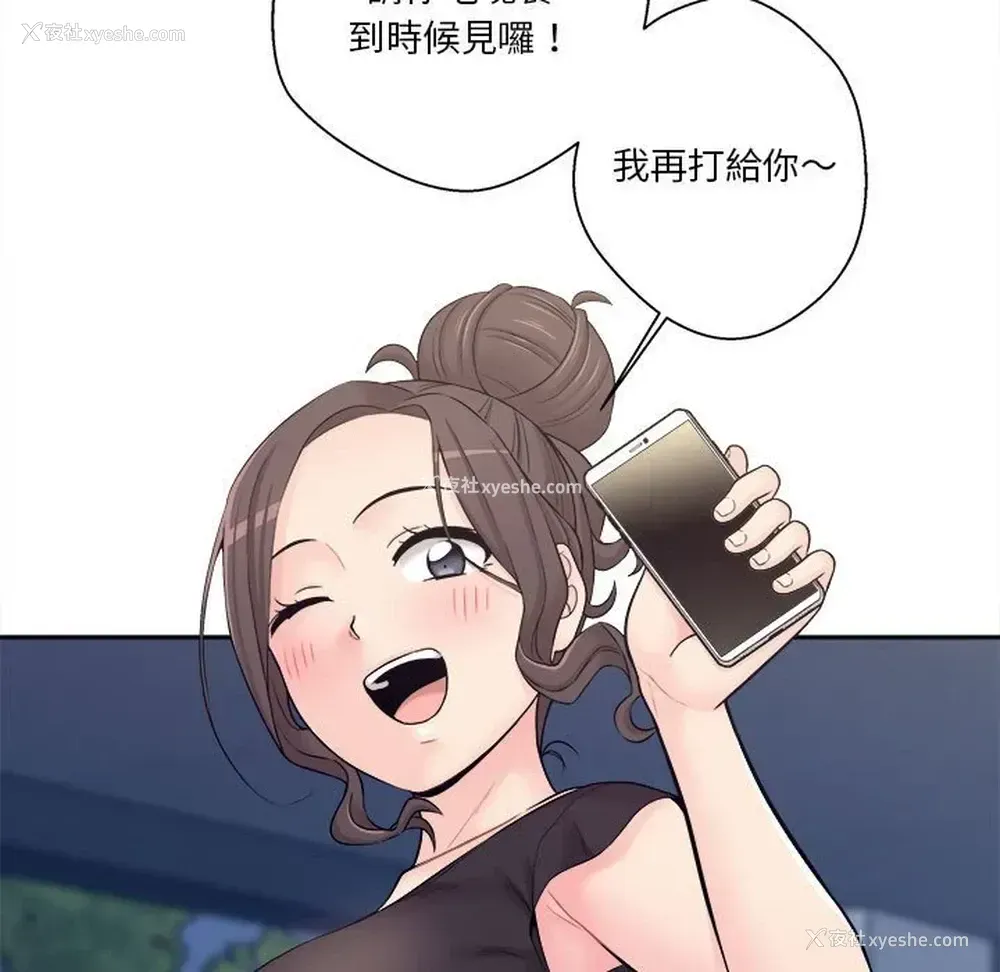 74P - 越线的二十岁