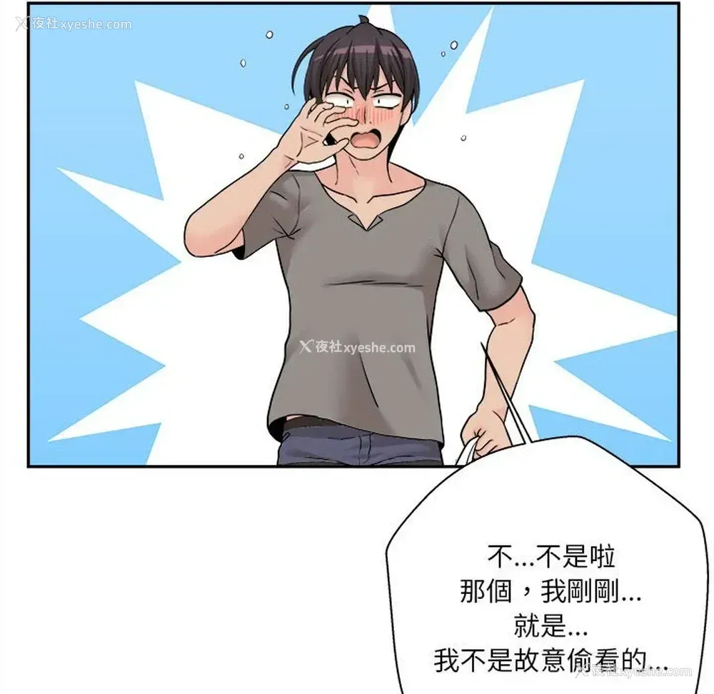 7P - 越线的二十岁
