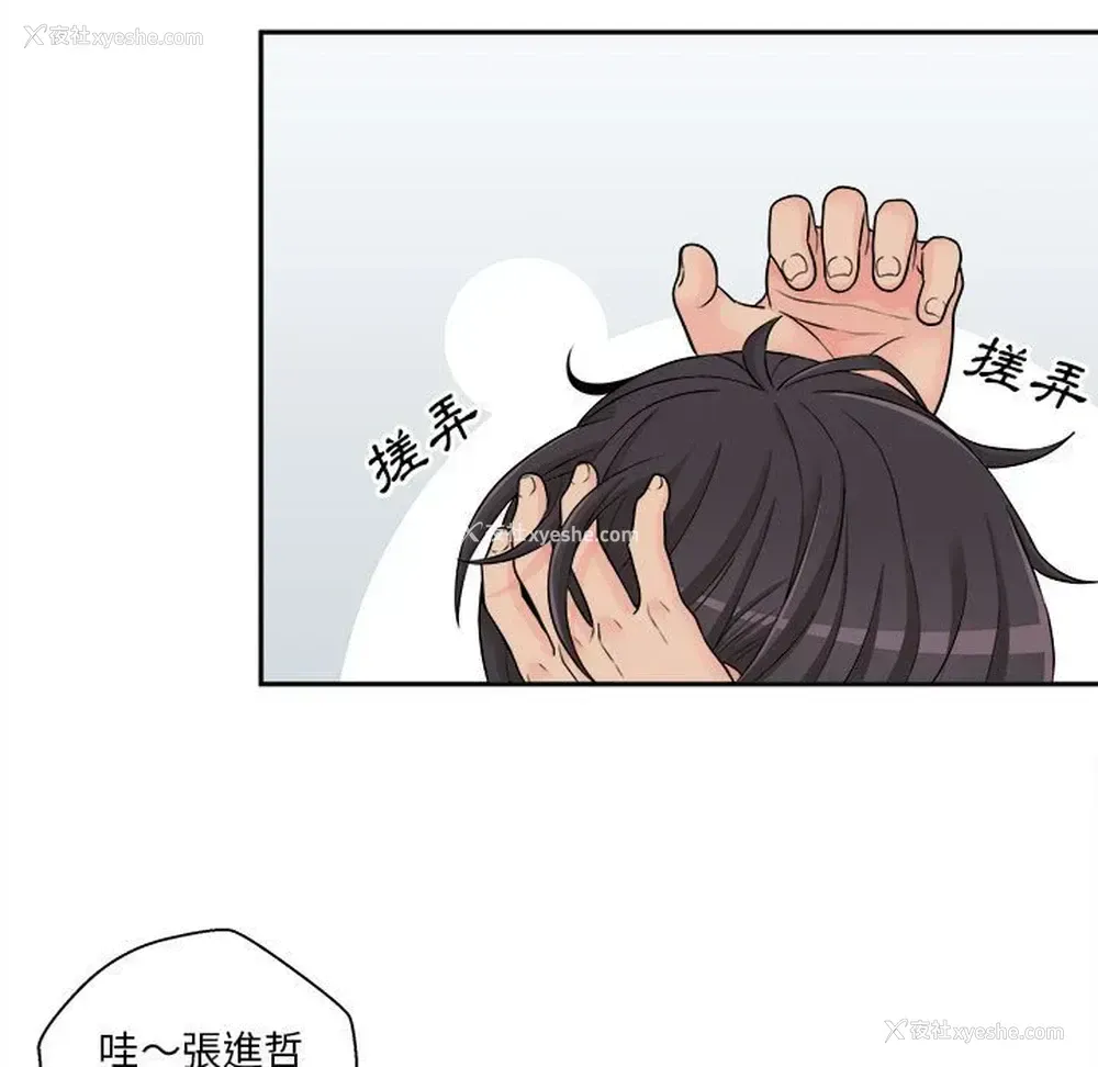 79P - 越线的二十岁
