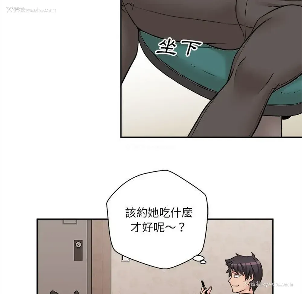 85P - 越线的二十岁