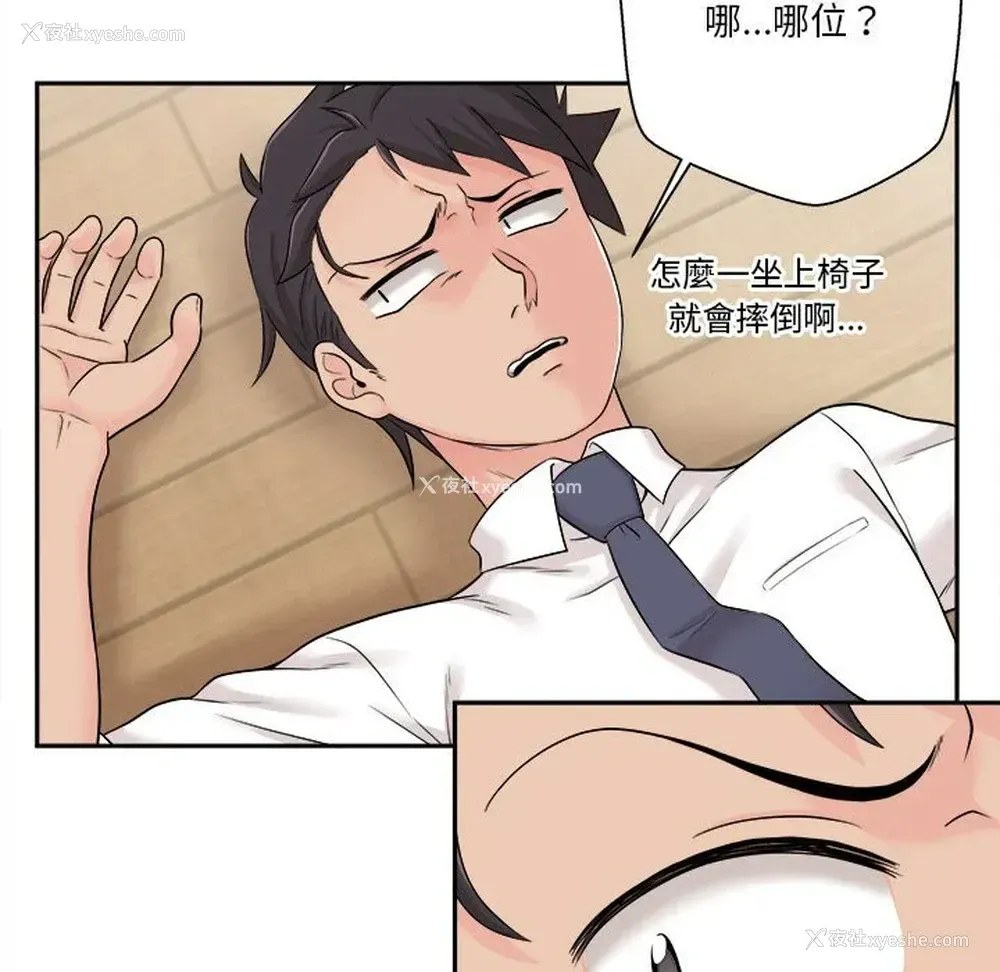 88P - 越线的二十岁