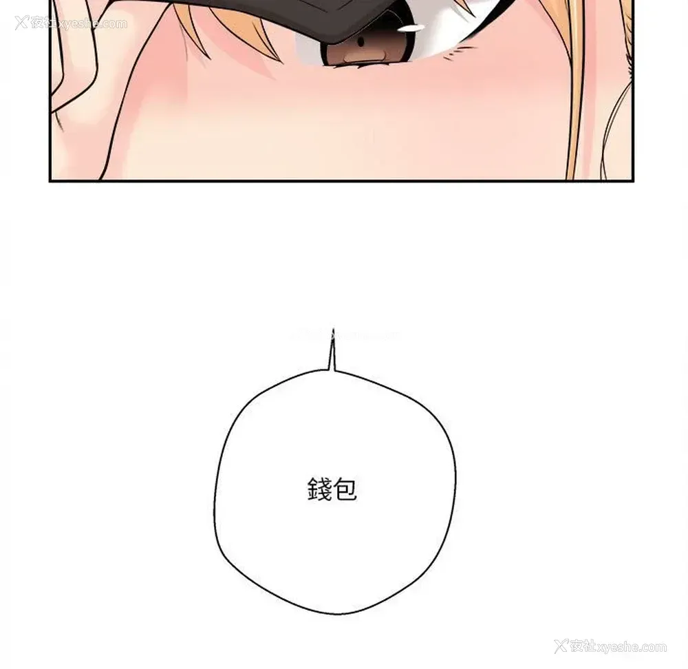 93P - 越线的二十岁