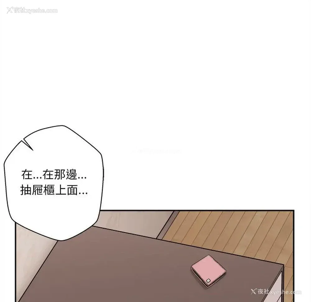 94P - 越线的二十岁