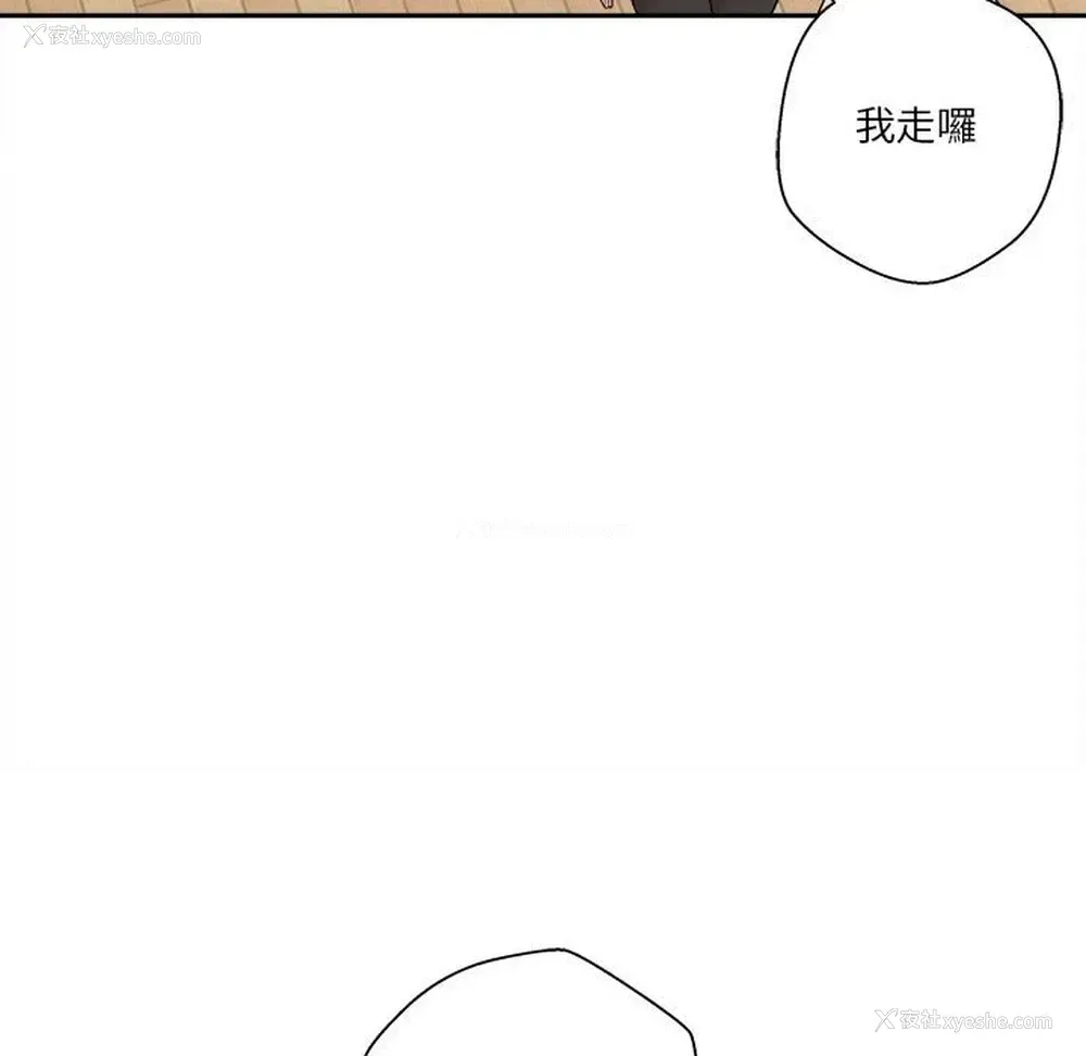 97P - 越线的二十岁