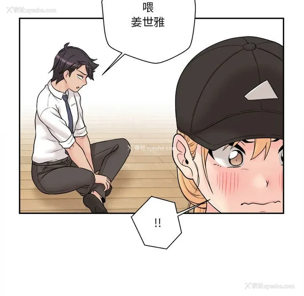 98P - 越线的二十岁