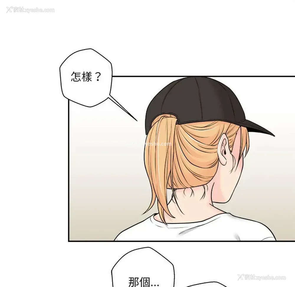 99P - 越线的二十岁
