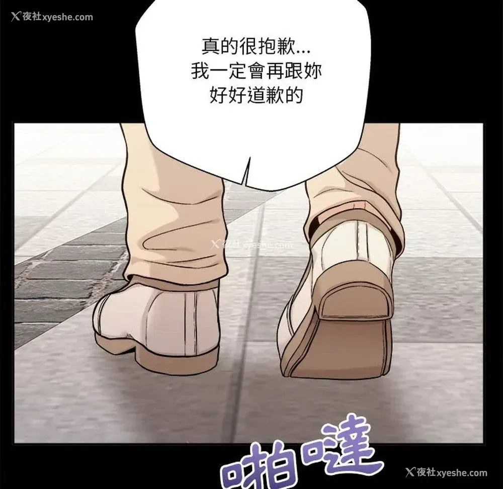 101P - 越线的二十岁