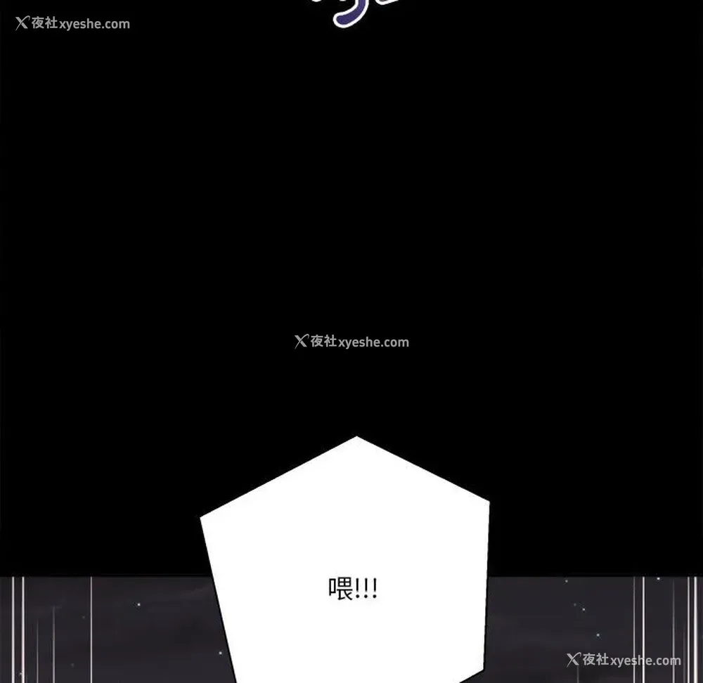 102P - 越线的二十岁