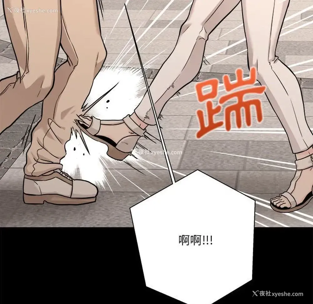 108P - 越线的二十岁