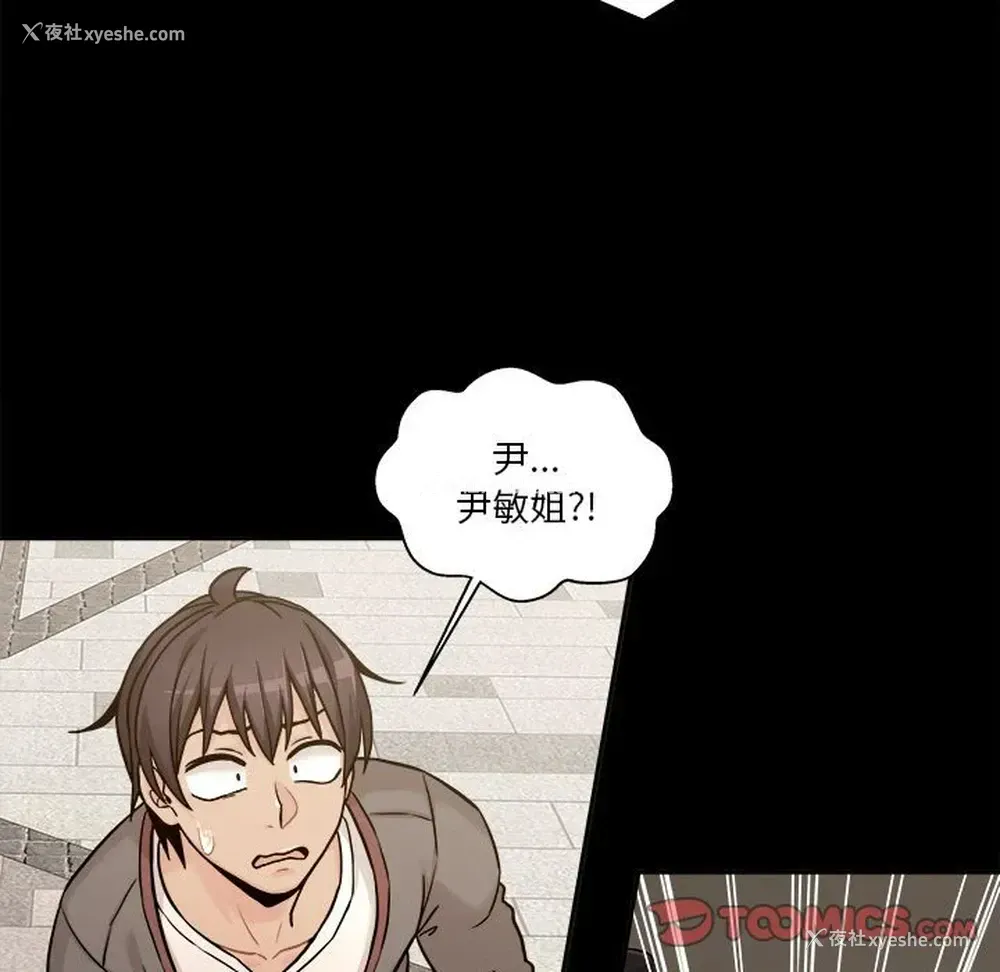 109P - 越线的二十岁