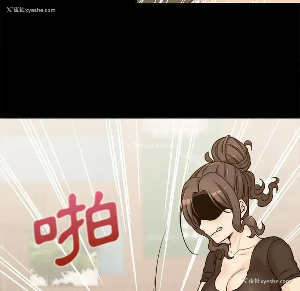111P - 越线的二十岁